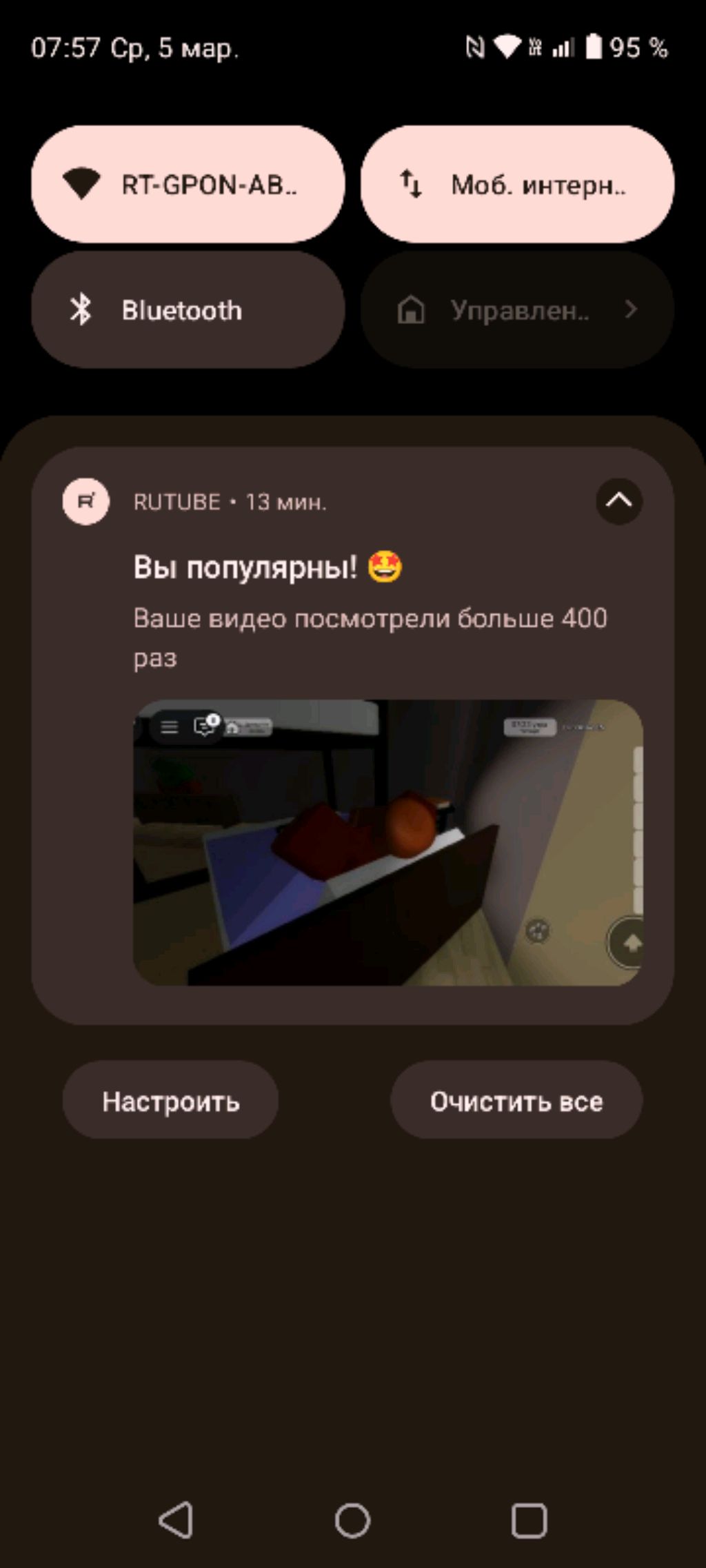 озвучка скубы