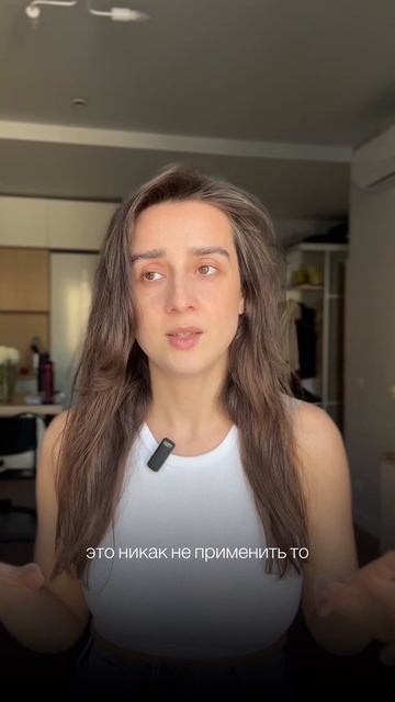 Вот такая правда жизни. 
Самореализация - это мой ресурс, любовь и кайф❤️🔥