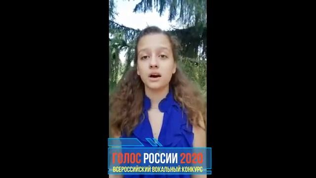 Еременко Софья. Менуэт «Экзоде»  | ГОЛОС РОССИИ