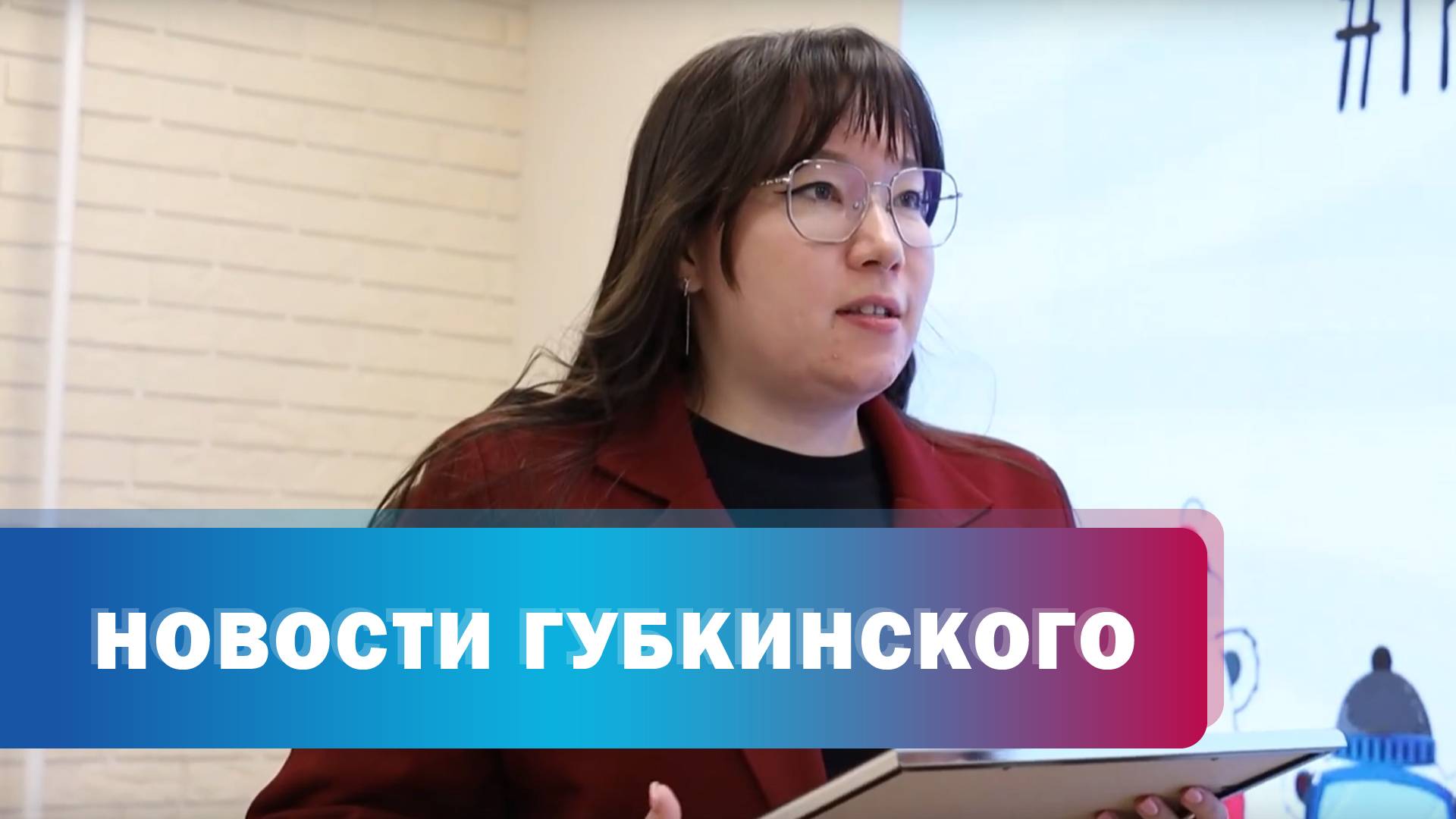 Грант библиотеке