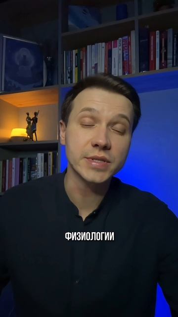 ВАЖНОСТЬ ЗАПАХА ПАРТНЕРА