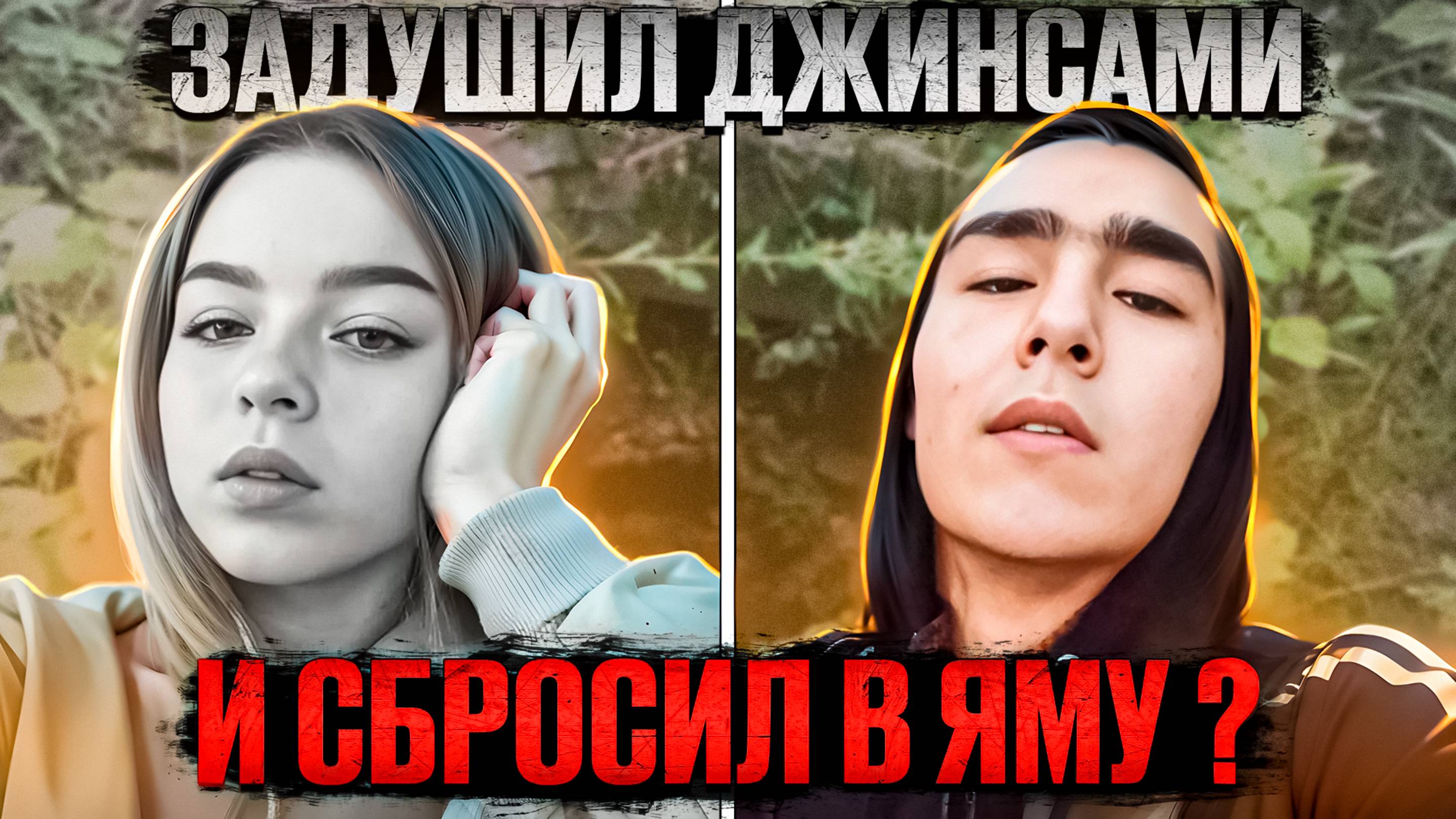 Праздник, после которого она не вернулась. Что случилось с Анной Ахметгалеевой?