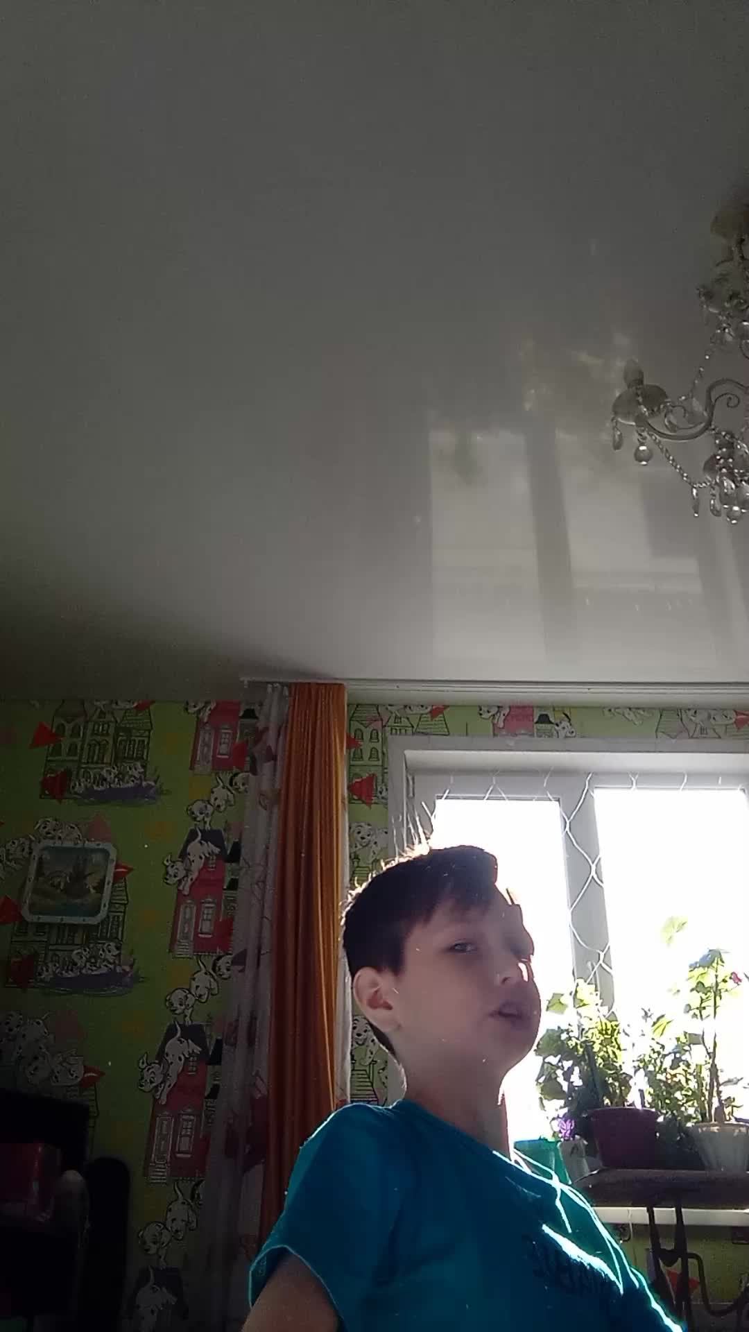 гусь
