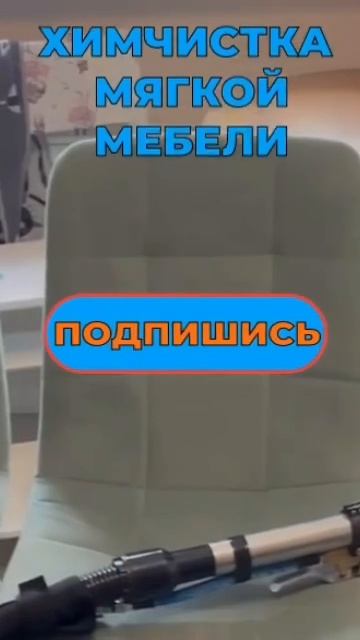 Подпишись скидка 10%