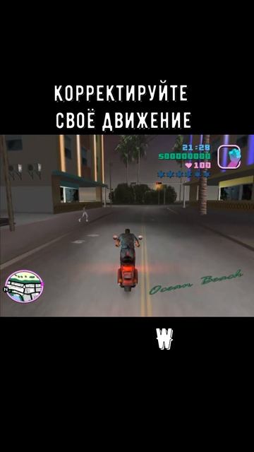 #Спидран #фишки GTA Vice City #1