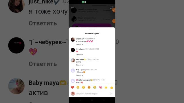 много подарков за земы в Zepeto?😱