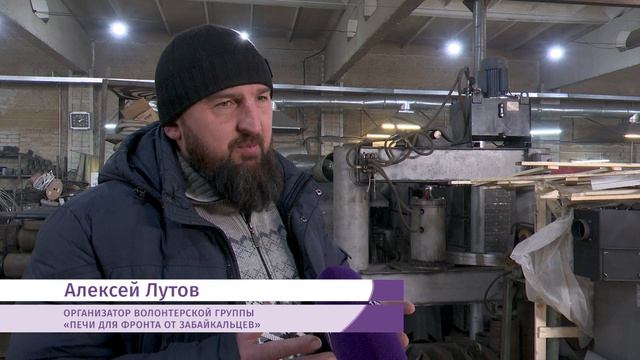 Забайкальские волонтёры изобрели печки-матрёшки