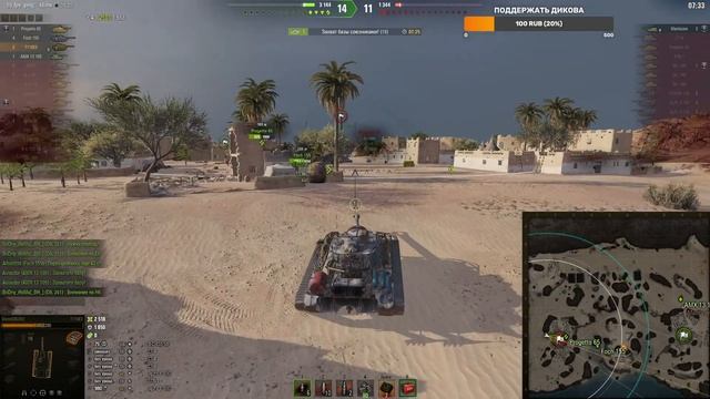 T110E3 ТЕСТ WOT│Стрим Танки│Т110Е3 оборудование Мир Танков