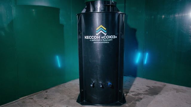 Кессон Союз_промо