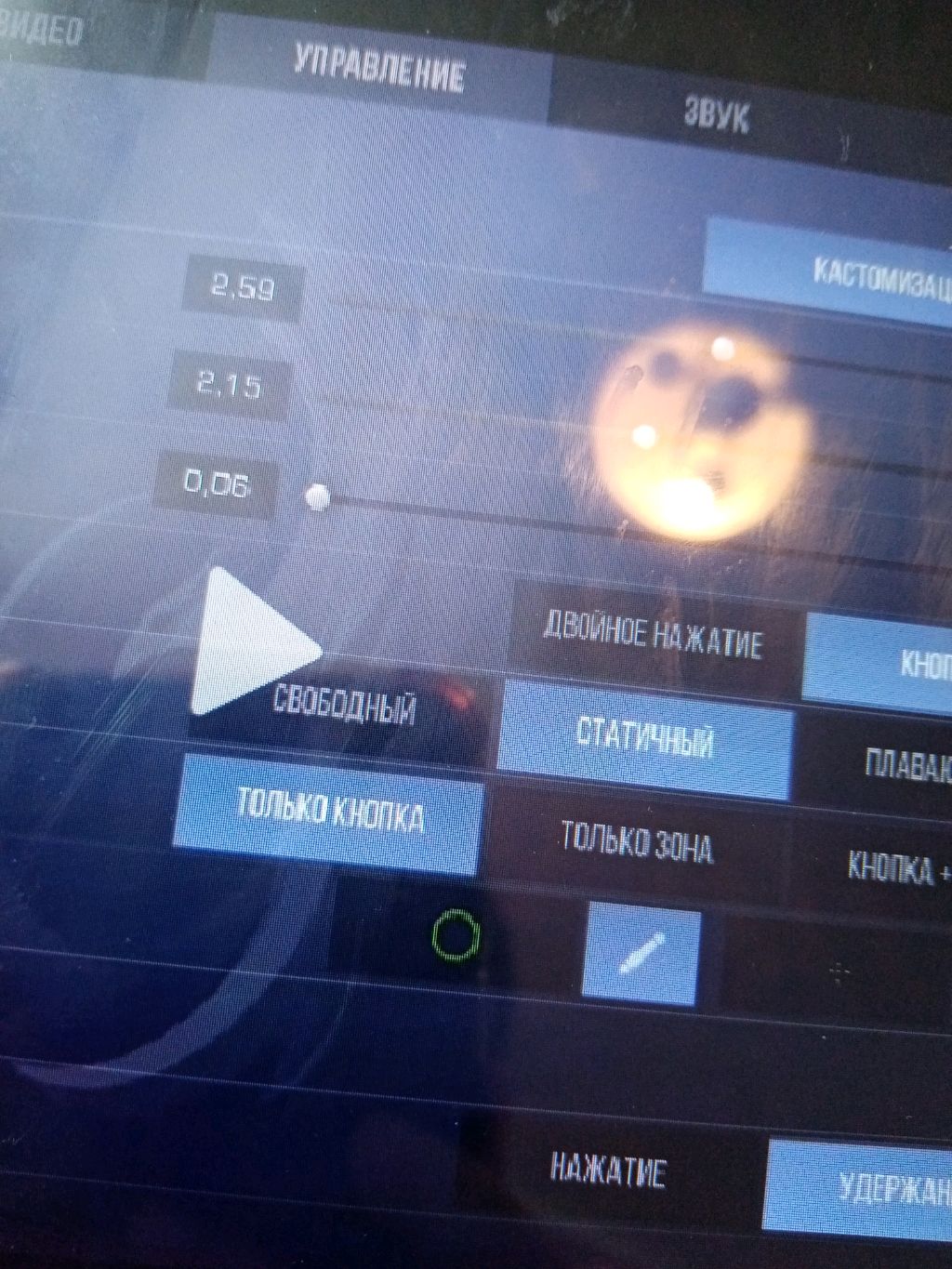 Фф