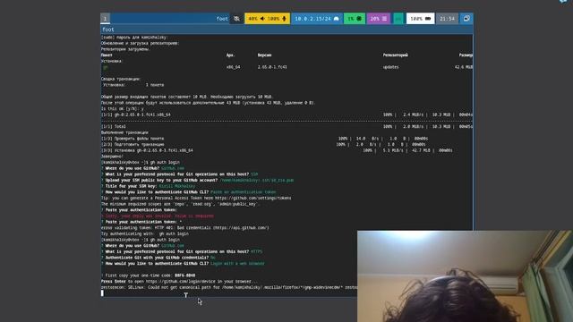 ЛАБ РАБОТА №2 ПРОЦЕСС ЛАБОРАТОРНОЙ Ч2
