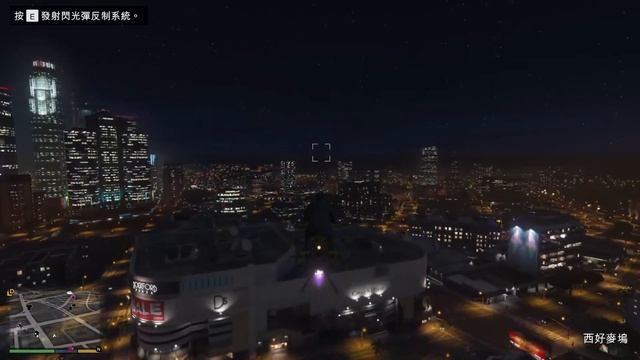 3/9 GTA Online 遊戲實況 突襲噹噹鐘農場 挑戰快速通關及完美潛行