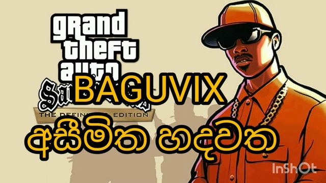 san andreas password san andreas එකේ PASSWORD ටික