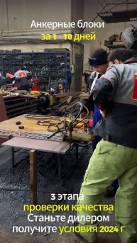 Закладная деталь МН 114-8 серия 1.400-15 выпуск 1.110 сталь 3сп2 🔩 - максметиз.рф 🌐 Фундаментны...