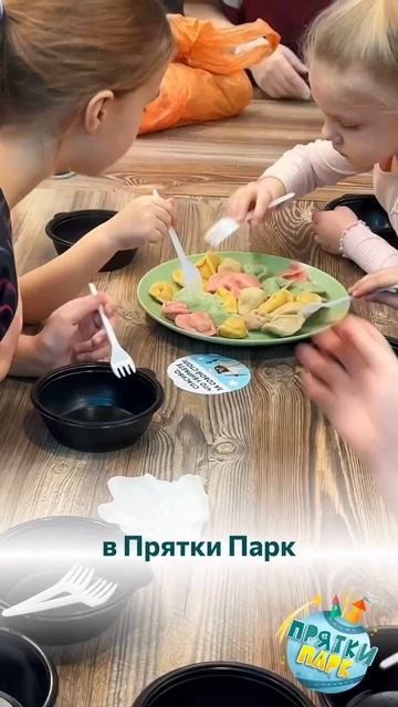 Кулинарный мастер-класс