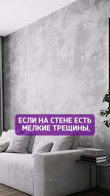 Плюс ФЛИЗЕЛИНОВЫХ ОБОЕВ👍🏻