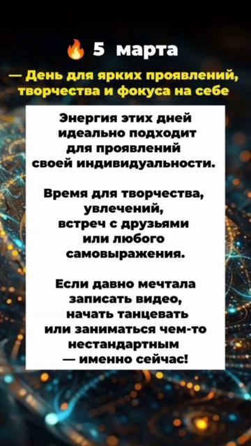 Для тебя 👍💫