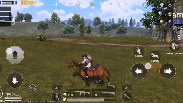 PUBG ЭТО ЛОШАДЬ!! ПОБЕДНЫЙ ТАНЕЦ😂😂😂😂