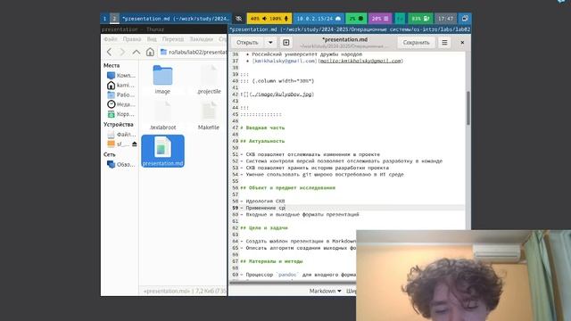 ЛАБ РАБОТА №2 ПРЕЗЕНТАЦИЯ