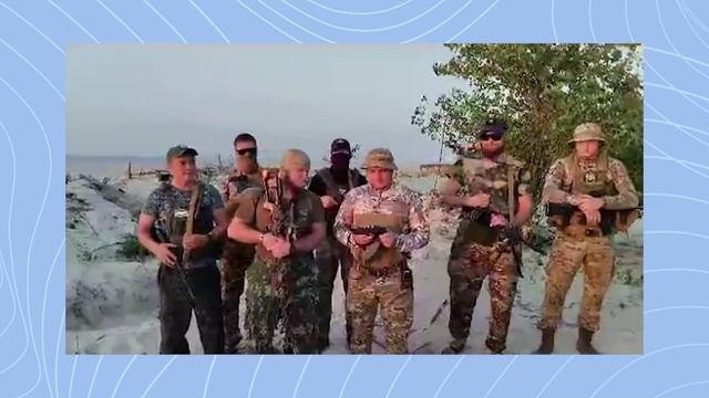 ТЕЛЕМОСТ САРАТОВСКАЯ ОБЛАСТЬ - ДОНБАСС. ЛЫСЫЕ ГОРЫ