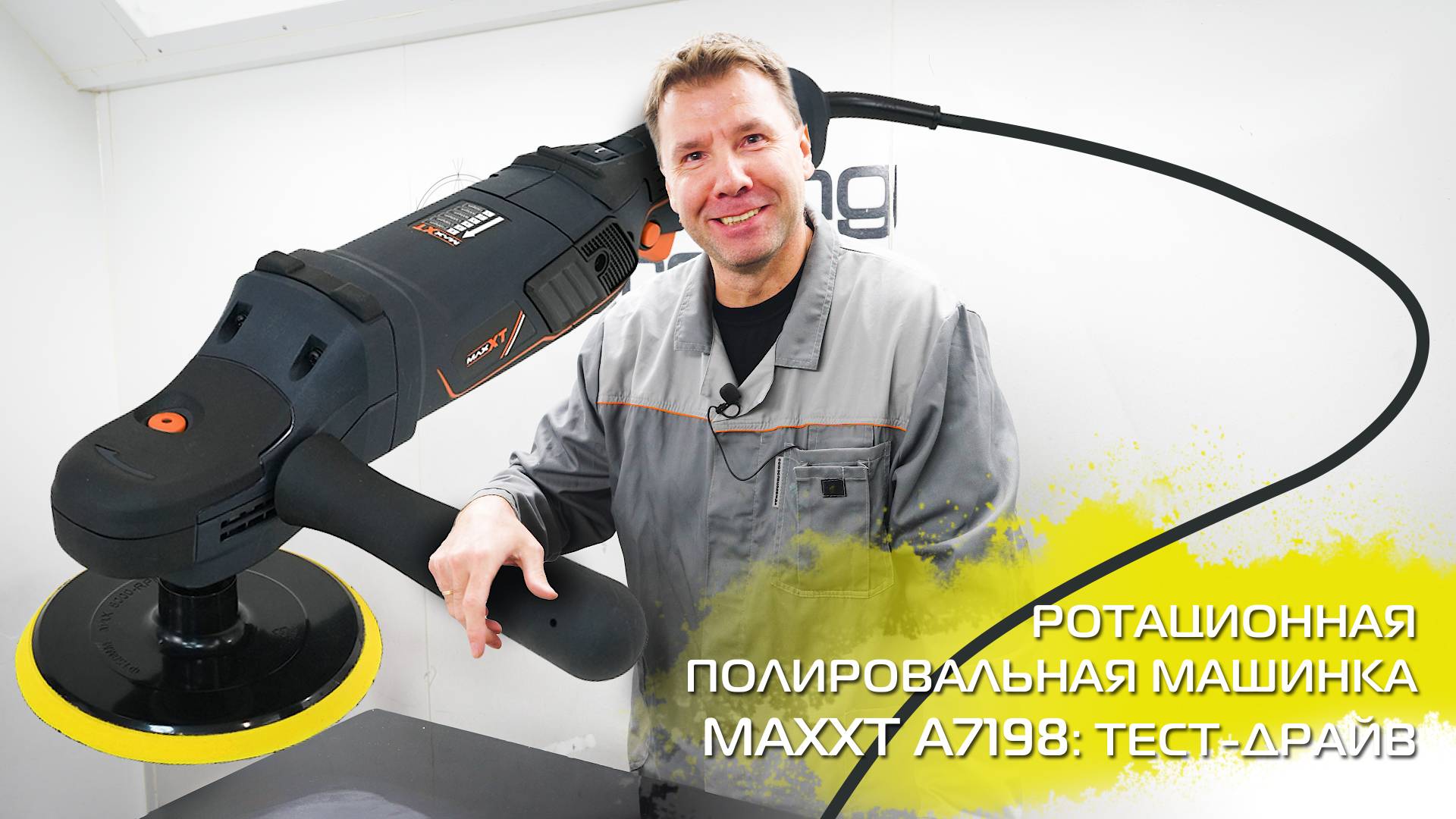 Полировалка Maxxt A7198