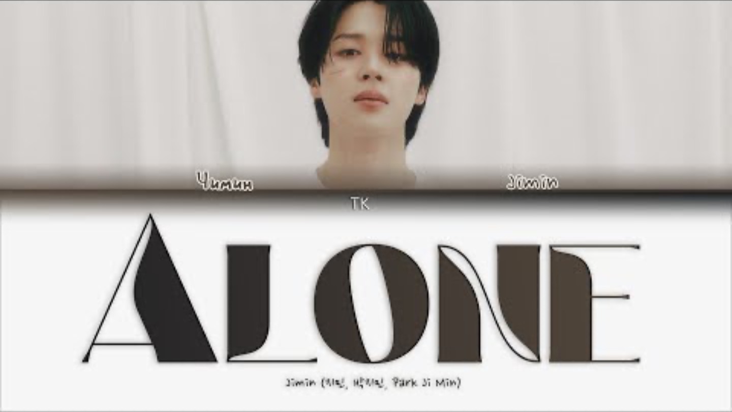 Jimin - Alone