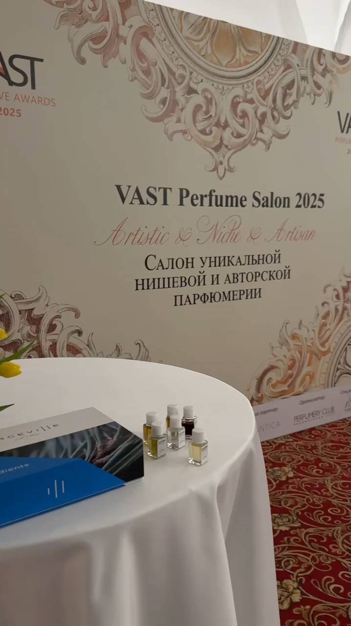 #VAST 2025: участие и победа в конкурсе парфюмерии на тему: «Орех» #shorts