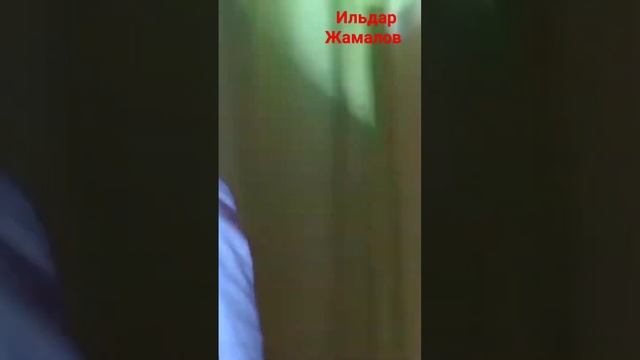 Ильдар Жамалов #врек #уфа #ильдар #йыр #москва #youtubeshorts #казань #мәскеу