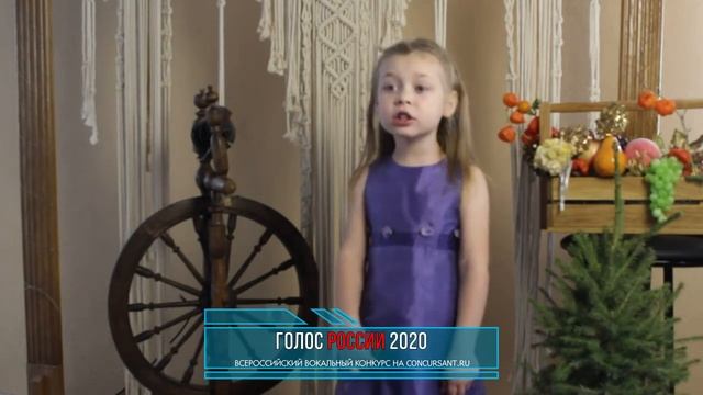 Симоненко Эллина. «Моя Россия» | ГОЛОС РОССИИ