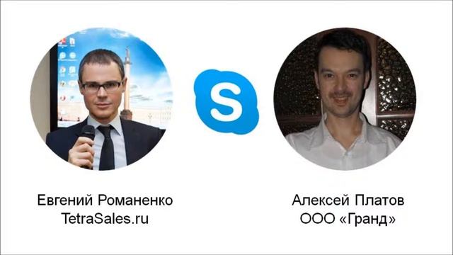 Что мешает увеличить продажи