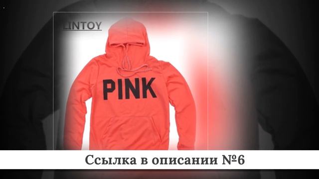 Топ женских толстовок из китая #13