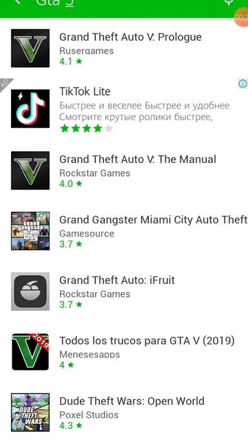 Gta 5 калаи жазады
