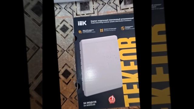 1000017777.mp4 (Собака смотрит на электроснабжение дома А-фрейм)