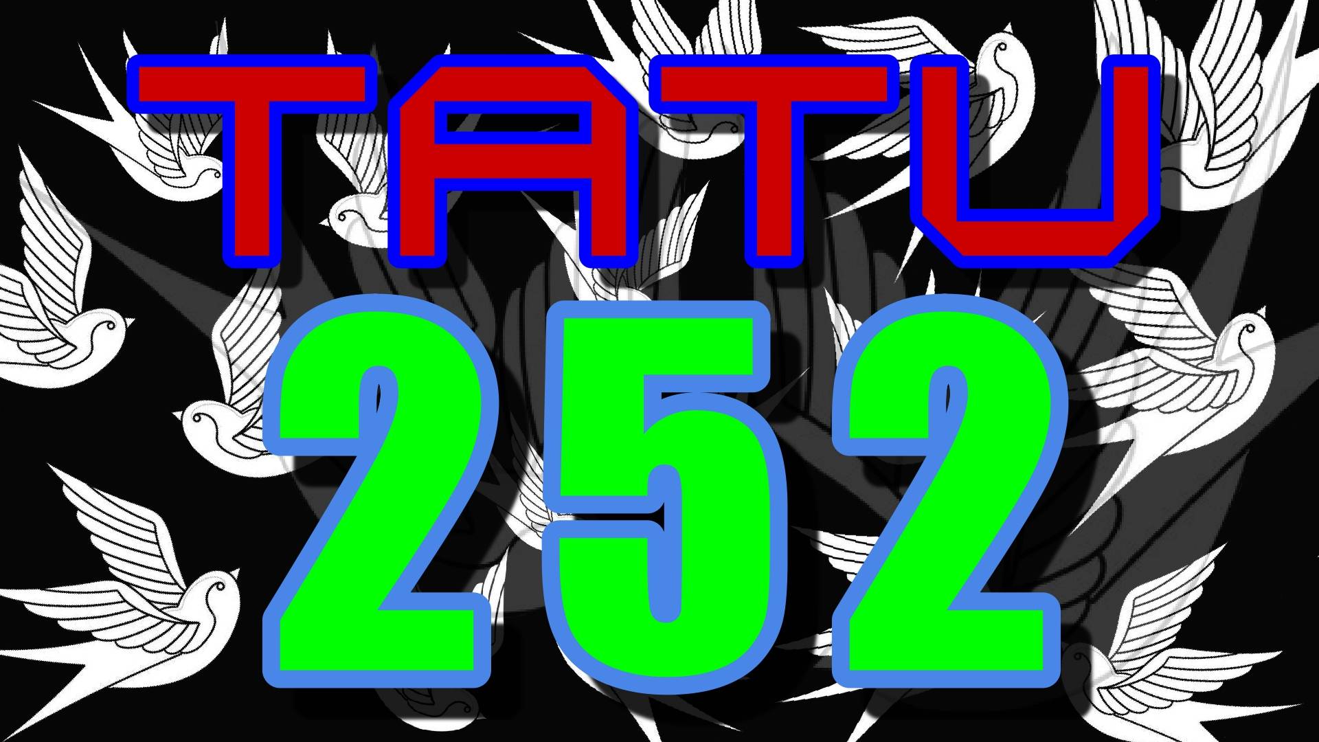 Тату №252.