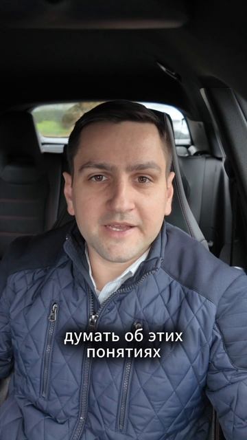 Миссия