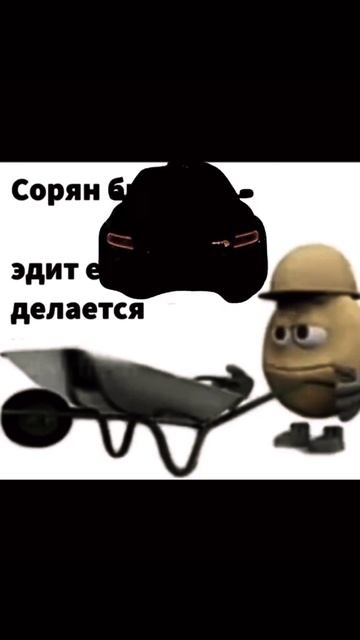 Эдит