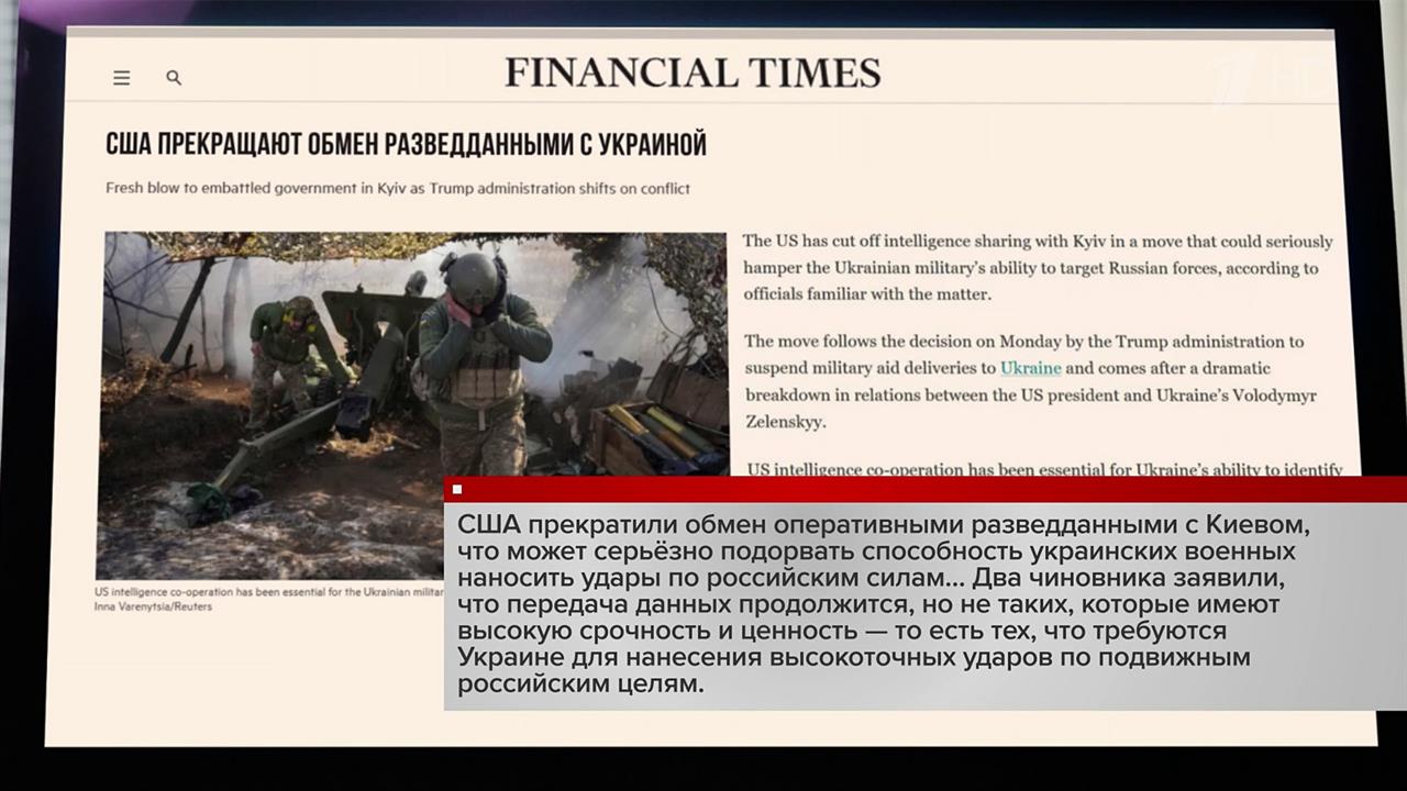 США задействовали новый рычаг давления на Украину