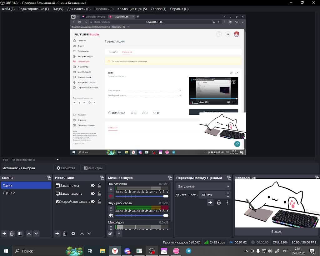 OSU!