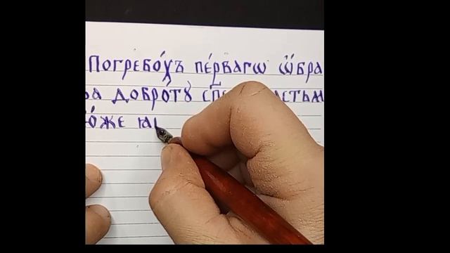 Постом приятным