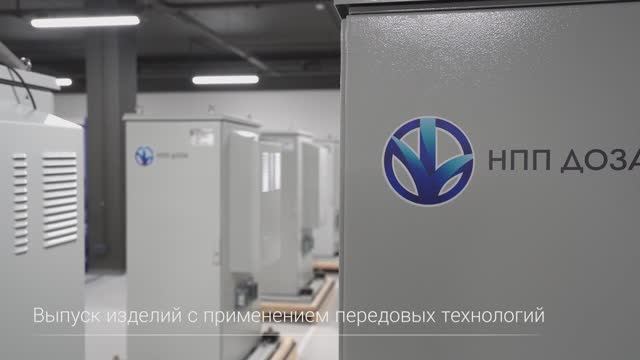 О компании