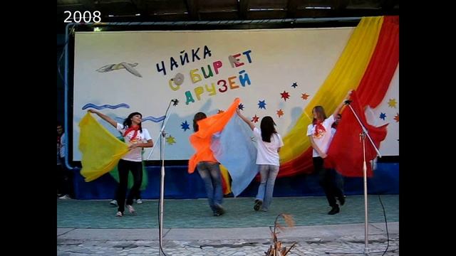 Открытие смены (2008-07-27) (Video 1)