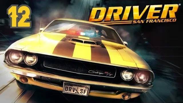 Прохождение Driver: San Francisco #12 (Тест-драйв)