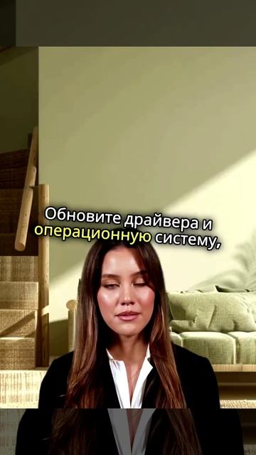 Как сделать свой компьютер быстрее