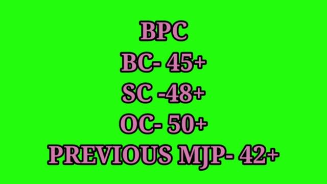 MJP INTER PHASE 2 RESULTS EPPUDU HOW MANY MARKS TO GET SEAT IN MJP