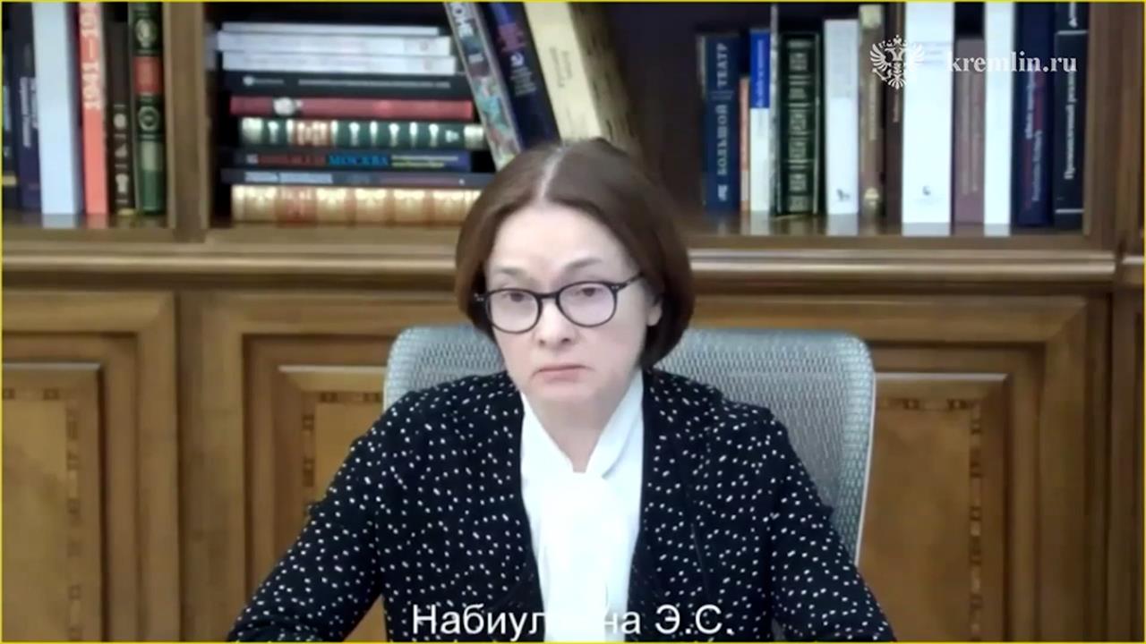 Набиуллина рассказала о предложениях ЦБ по борьбе с кибермошенничеством