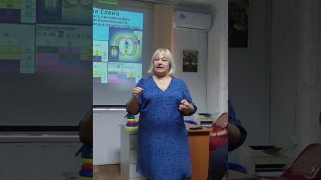 День рождения Центра "ПРИТЯЖЕНИЕ" в Красноярске. 2.03.2025. Лена Арефьева
