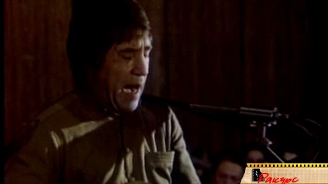 Высоцкий Охота на волков  1980 год (БДТ)