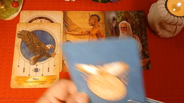 Помощь и подсказки от Небесных Защитников🎠🌕🙏