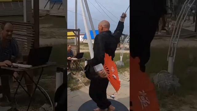 кунгфу от меня
