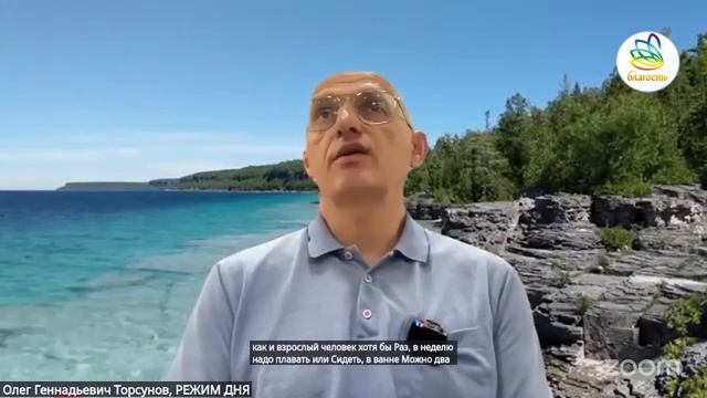 Детям с какого возраста нужно рано вставать